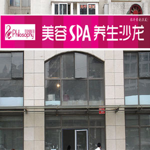 美容院門(mén)頭設(shè)計(jì)效果圖|美容院吸塑門(mén)頭燈箱