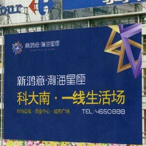戶(hù)外燈箱|門(mén)頭廣告牌|噴繪燈箱廣告