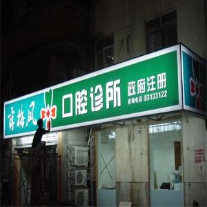 噴繪燈箱廣告,戶外燈箱,廣告牌設(shè)計