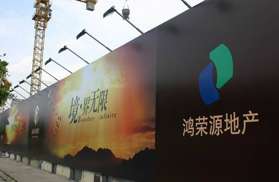 房地產(chǎn)圍墻廣告制作,房地產(chǎn)圍墻廣告噴繪制作安裝