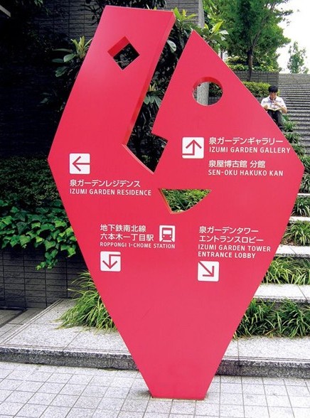 異形導(dǎo)視牌