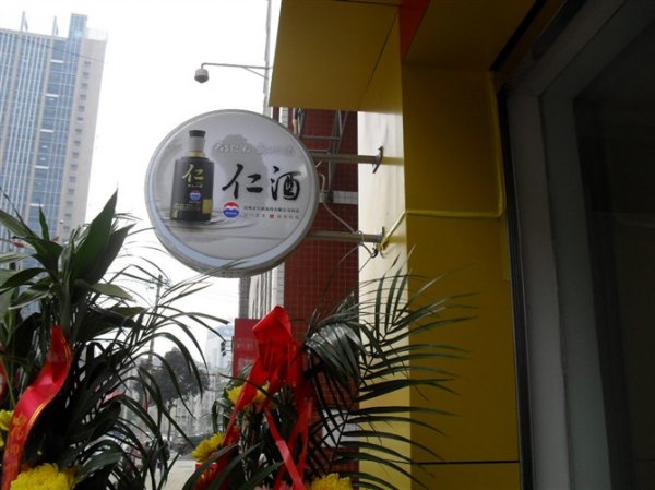 圓形吸塑燈箱，門口燈箱，展示燈箱